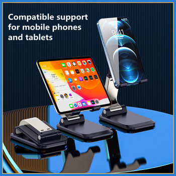 Επιτραπέζια βάση κινητού τηλεφώνου από κράμα αλουμινίου Αναδιπλούμενη υποστήριξη tablet iPad για κινητό τηλέφωνο Βάση στήριξης γραφείου Lazy για βάση smartphone