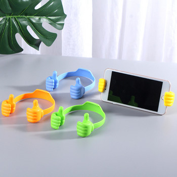 Thumbs Up Phone Holder Lazy Mobile Phumb Thumb Stand Portable Elastic Creative Universal Cell Phone iPad Stand Phones Bracket
