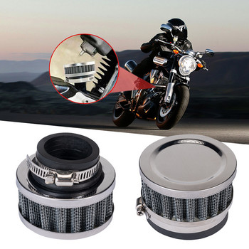 Φίλτρο αέρα μοτοσικλέτας 28-60mm High Flow Universal ATV Pit Dirt Bike Sports Intake για Honda Kawasaki Yamaha 50mm Moto Filter Air