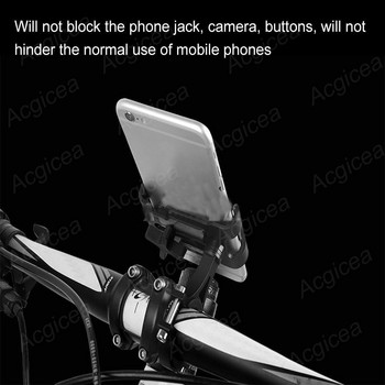 Държач за мобилен телефон за велосипед Противоплъзгаща се скоба за мобилен телефон Въртяща се поддръжка GPS Универсална стойка за мотоциклети Аксесоари за велосипеди