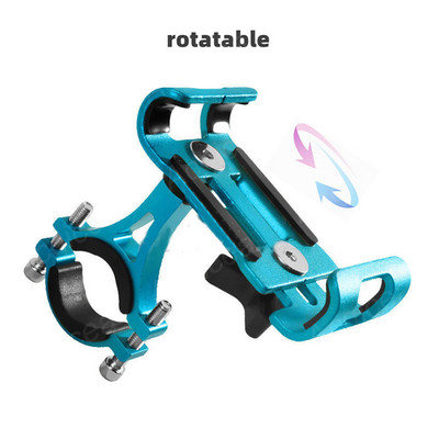 Βάση κινητού τηλεφώνου ποδηλάτου Αντιολισθητική βάση στήριξης κινητού τηλεφώνου Περιστρεφόμενη υποστήριξη GPS Αξεσουάρ ποδηλάτου βάσης μοτοσικλέτας γενικής χρήσης