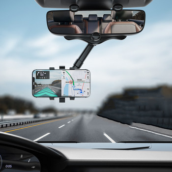 Универсален държач за телефон с огледало за обратно виждане за стойка за телефон в кола и държач за GPS/DVR Въртящ се на 360 градуса регулируем телескопичен държач за телефон за кола