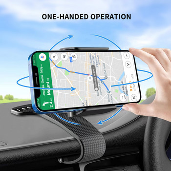 Βάση τηλεφώνου αυτοκινήτου Γενική βάση ταμπλό βάσης κινητού τηλεφώνου Ρυθμιζόμενος βραχίονας πλοήγησης GPS για iPhone Xiaomi Samsung