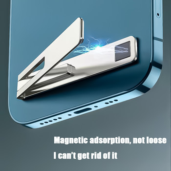 Магнитна стойка за мобилен телефон Ултратънка метална настолна стойка Регулируем сгъваем държач за iPhone Samsung Mi Универсален