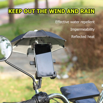 Μοτοσικλέτα ποδήλατο Βάση κινητού τηλεφώνου Sun Shade Color Mini Umbrella Φορητή αδιάβροχη ομπρέλα βάσης ατμομηχανής