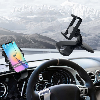 Βάση κινητού τηλεφώνου αυτοκινήτου Easy Clip Stand Πάνελ πολλαπλών λειτουργιών Universal ταμπλό βάση στήριξης πλοήγησης GPS