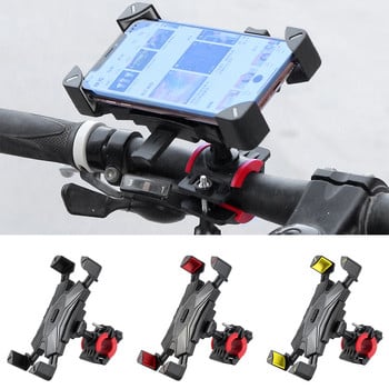 Държач за телефон за велосипед Велосипед 360° изглед Универсална скоба за телефон за велосипед с удароустойчива стойка за мобилен телефон Bike Moto GPS клипс