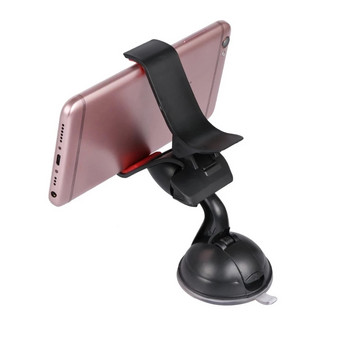 1 бр. Универсална автоматична GPS стойка за мобилен телефон Мини стойка за предното стъкло на автомобила Въртяща се на 360 градуса стойка за телефон Вендуза