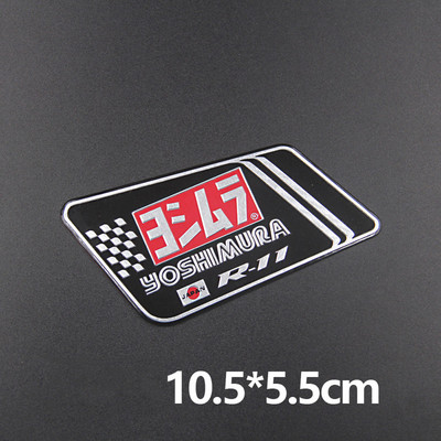 Eșapament de motocicletă din aluminiu Yoshimura autocolant țeavă de eșapament 3D autocolante pentru Honda Yamaha Suzuki Kawasaki Ducati Benelli Cafe Racer