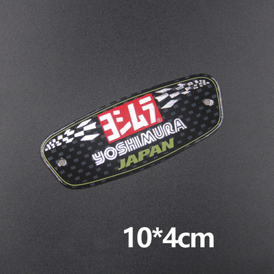 Eșapament de motocicletă din aluminiu Yoshimura autocolant țeavă de eșapament 3D autocolante pentru Honda Yamaha Suzuki Kawasaki Ducati Benelli Cafe Racer