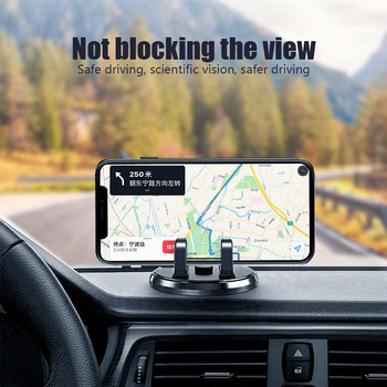 Стойки за държач за телефон в кола Въртяща се опора Противоплъзгаща се Мобилна 360-градусов монтаж Табло GPS навигация Универсални автоаксесоари