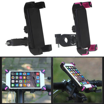 Στήριγμα με κλιπ θήκης τηλεφώνου γενικής χρήσης για βάση στήριξης τηλεφώνου Xiaomi Ηλεκτρικό σκούτερ Αξεσουάρ για ποδήλατο ποδήλατο βάση κινητού τηλεφώνου