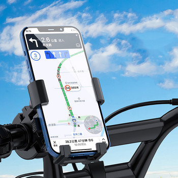 Βάση τηλεφώνου τιμόνι μοτοσυκλέτας για 360° Περιστροφή ποδηλάτου Ρυθμιζόμενο στήριγμα κινητού τηλεφώνου Βάση πλοήγησης βάσης Smartphone