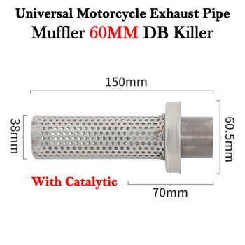 50,8mm 60mm DB Killer Universal μοτοσυκλέτα Yoshimura Exhaust Escape Moto Mesh Catalyst Damper σιγαστήρας Ασφαλιστής Dit Bike