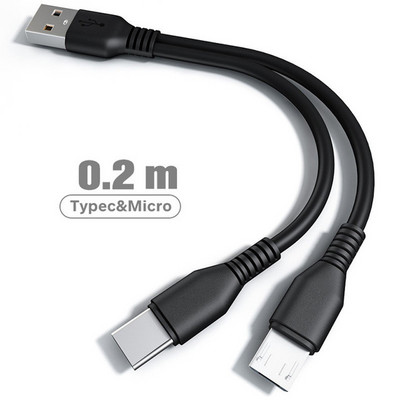 Lovebay 2-in 1 USB Type C Micro USB C kaabel mobiiltelefoni kiirlaadimiskaabel Huaiwei Samgsung Xiaomi C-tüüpi laadimisjuhtme jaoks