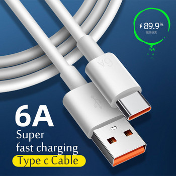 6A 66W USB Type C Супер бърз кабел за Huawei Mate 40 50 Xiaomi 11 10 Pro OPPO R17 Бързо зареждане USB C Кабел за зарядно устройство Кабел за данни