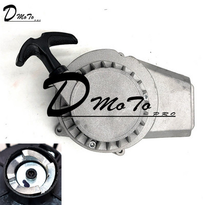 Alumiiniumist tõmbekäivituskäivitusosa 2-taktilise 47-kuubikulise 49-kuubikulise mootoriga taskurattale, mini-moto Dirt Kids neljarattalise neljarattalise ATV-le