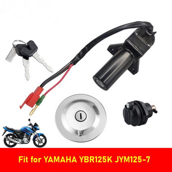 Ключ за ключ за запалване на мотоциклет Капачка на резервоара за гориво Ключалка на седалката за Yamaha Jianshe YBR125 JYM125 YMH125 YS250 XTZ125 Стартови ключове