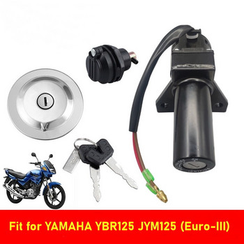 Διακόπτης ανάφλεξης μοτοσικλέτας κλειδαριά καπάκι ρεζερβουάρ καυσίμου Κλειδαριά καθίσματος για Yamaha Jianshe YBR125 JYM125 YMH125 YS250 XTZ125 Διακόπτες εκκίνησης