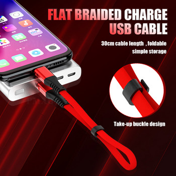 30 см къс кабел тип C Micro USB кабел за бързо зареждане на данни за мобилен телефон Xiaomi Huawei, захранваща батерия, преносим USB кабел