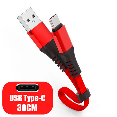 30 cm trumpas C tipo kabelis Micro USB greito įkrovimo duomenų laidas, skirtas Xiaomi Huawei mobiliajam telefonui maitinimo banko akumuliatoriaus nešiojamasis USB laidas