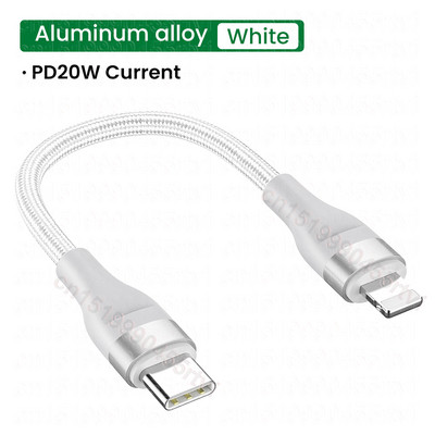 PD 20W 25cm lühike USB C-kaabel iPhone`i jaoks USB A-8-kontaktiline andmekaabel Kiirlaadija Laadimis-USB-tüüpi C-kaabel iPhone`ile 14 13 12 11