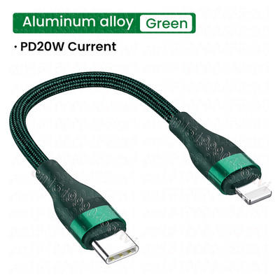 PD 20W 25cm lühike USB C-kaabel iPhone`i jaoks USB A-8-kontaktiline andmekaabel Kiirlaadija Laadimis-USB-tüüpi C-kaabel iPhone`ile 14 13 12 11