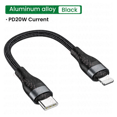 PD 20W 25cm lühike USB C-kaabel iPhone`i jaoks USB A-8-kontaktiline andmekaabel Kiirlaadija Laadimis-USB-tüüpi C-kaabel iPhone`ile 14 13 12 11