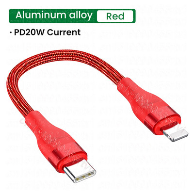 PD 20W 25cm lühike USB C-kaabel iPhone`i jaoks USB A-8-kontaktiline andmekaabel Kiirlaadija Laadimis-USB-tüüpi C-kaabel iPhone`ile 14 13 12 11