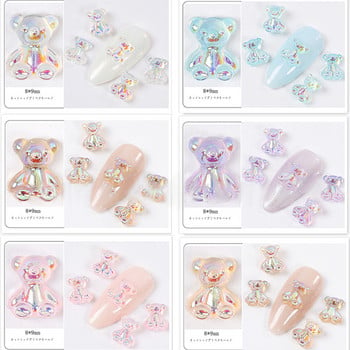 48 бр. Смесен размер Auroras Little Bear Nail Art Аксесоари Resin Kawaii Bear Stereo FlatBack Мода Нокът Направи си сам 3D декорация