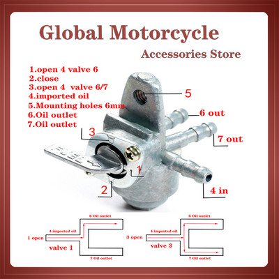 3-портов превключвател на газовия горивен клапан Превключвател на клапана за кран за мотоциклет, велосипед за мръсотия ATV, нов