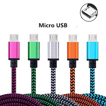 Καλώδιο τηλεφώνου Micro USB 1/2/3 μετρητή Καλώδιο φόρτισης Android Kabel Καλώδιο φόρτισης Micro USB για Xiaomi Redmi 5 Plus 8 7 6 6A S2