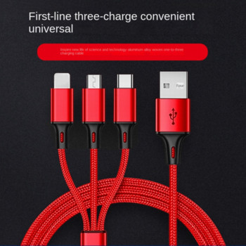 Кабел за бързо зареждане 3 в 1 за IPhone Huawei Micro USB Type C Кабел за зарядно устройство Multi Usb порт Множество USB кабел за зареждане