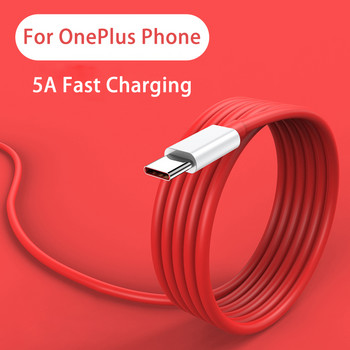 Για τηλέφωνο OnePlus Καλώδιο φόρτισης καλωδίου τύπου C 30W Καλώδιο δεδομένων μετάδοσης υψηλής ταχύτητας 5A Γρήγορη φόρτιση Καλώδιο φόρτισης καλωδίου USB C