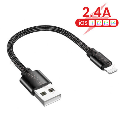 Pārnēsājams 30 cm USB datu kabelis no USB A līdz 8 pin iPhone 14 13 12 Pro Max 2,4 A ātras uzlādes tālruņa uzlādes īpaši īss datu kabelis