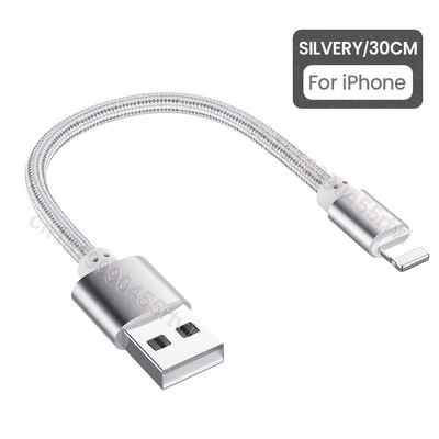 Φορητό καλώδιο δεδομένων USB 30 cm USB A σε 8Pin για iPhone 14 13 12 Pro Max 2,4A Γρήγορη φόρτιση Τηλεφώνου φόρτισης Εξαιρετικά σύντομο καλώδιο δεδομένων