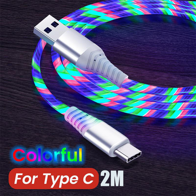 Cablu de încărcare USB Flow Luminous Micro USB tip C 3A LED Cablu de încărcare pentru telefon mobil de încărcare rapidă pentru Samsung Huawei Xiaomi HTC