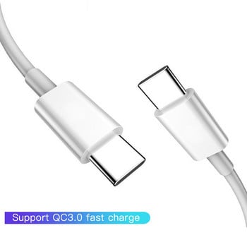 USB C Phone Cable QC4.0 Мобилен телефон Type-C Smartphone Line Data Sync кабел за Xiaomi Samsung Huawei Oneplus Type C към C кабел
