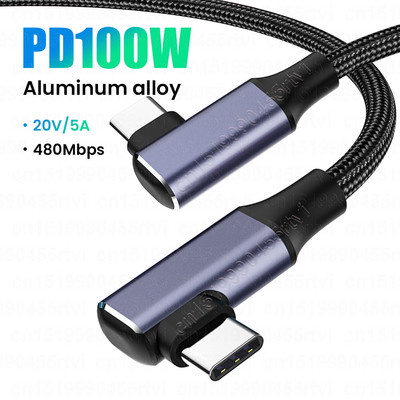 Kahe küünarnukiga USB-kaabel PD100W USB C-tüüpi C-kiirlaadija kaabel Xiaomi Samsung MacBook iPad 5A mobiiltelefoni C-tüüpi USB-kaabli jaoks