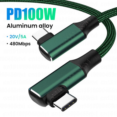 Kahe küünarnukiga USB-kaabel PD100W USB C-tüüpi C-kiirlaadija kaabel Xiaomi Samsung MacBook iPad 5A mobiiltelefoni C-tüüpi USB-kaabli jaoks