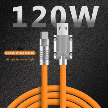 120W кабел за супер бързо зареждане USB Type C Течен силиконов кабел Quick Charge USB кабел за Xiaomi Huawei Samsung USB C кабел