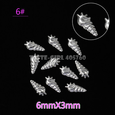 500 vnt. 3D sidabro aukso vandenyno jūros gyvybės kriauklės Jūros žvaigždės sraigės hipokampo plunksnos metalinės smeigės nagų dailės kniedės manikiūro dekoras