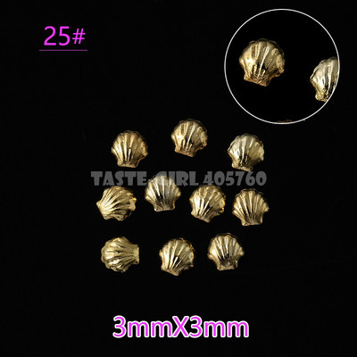 500 vnt. 3D sidabro aukso vandenyno jūros gyvybės kriauklės Jūros žvaigždės sraigės hipokampo plunksnos metalinės smeigės nagų dailės kniedės manikiūro dekoras