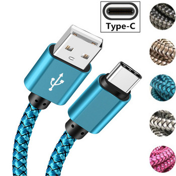 USB Type C кабел зарядно за Huawei P30 P20 Lite Pro Mate 10 20 Pro Huawei Honor V20 10 9 8 Navo 2 3 3i 4e кабел Type-C USB кабел
