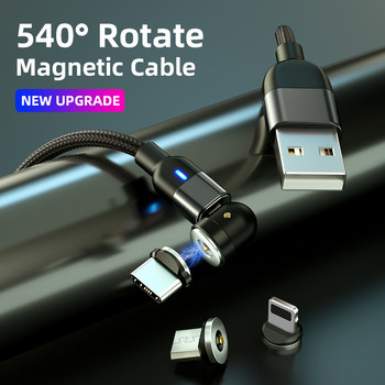 540 Rotate Magnetic Charger Charger Магнитно зарядно устройство за бързо зареждане Micro USB TYPE C кабел Кабел за мобилен телефон за iPhone Xiaomi