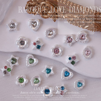 20 τμχ Baroque Pearl Nail Art Charms 3D Resin Love Star Shaped Diamond Jewelry Nail Rhinestones Press on Nails Μέρη Αξεσουάρ