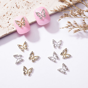 10/5Pcs Butterfly Alloy Nail Art Jewelry Charm 3D Butterfly Gold/Silver Zircon Diamond DIY Nail Art Decoration Аксесоари #JE8