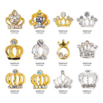 10 τεμ. Χρυσό ασημί Crown Nail Charms Alloy Luxury AB Ανταλλακτικά νυχιών Rhinestone DIY Αξεσουάρ διακόσμησης νυχιών προμήθειες