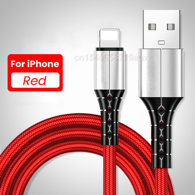 Cablu de date USB 0,3/1/1,5 m USB A la Kable cu 8 pini pentru încărcător iPhone împletitură de nailon 2,4 A cablu de încărcare rapidă pentru iPhone 14 13 12 Pro Max