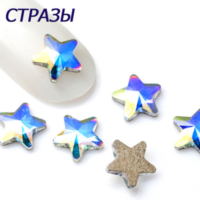 20 buc. AB, forme diferite, nail art, strass, bijuterii, strass, toate dimensiunile, pietre de sticlă cu spate plat pentru decorarea 3D a unghiilor